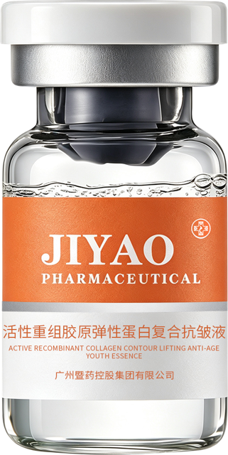 弹性蛋白复合抗皱液