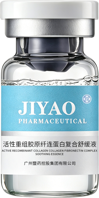 纤连蛋白复合舒缓液
