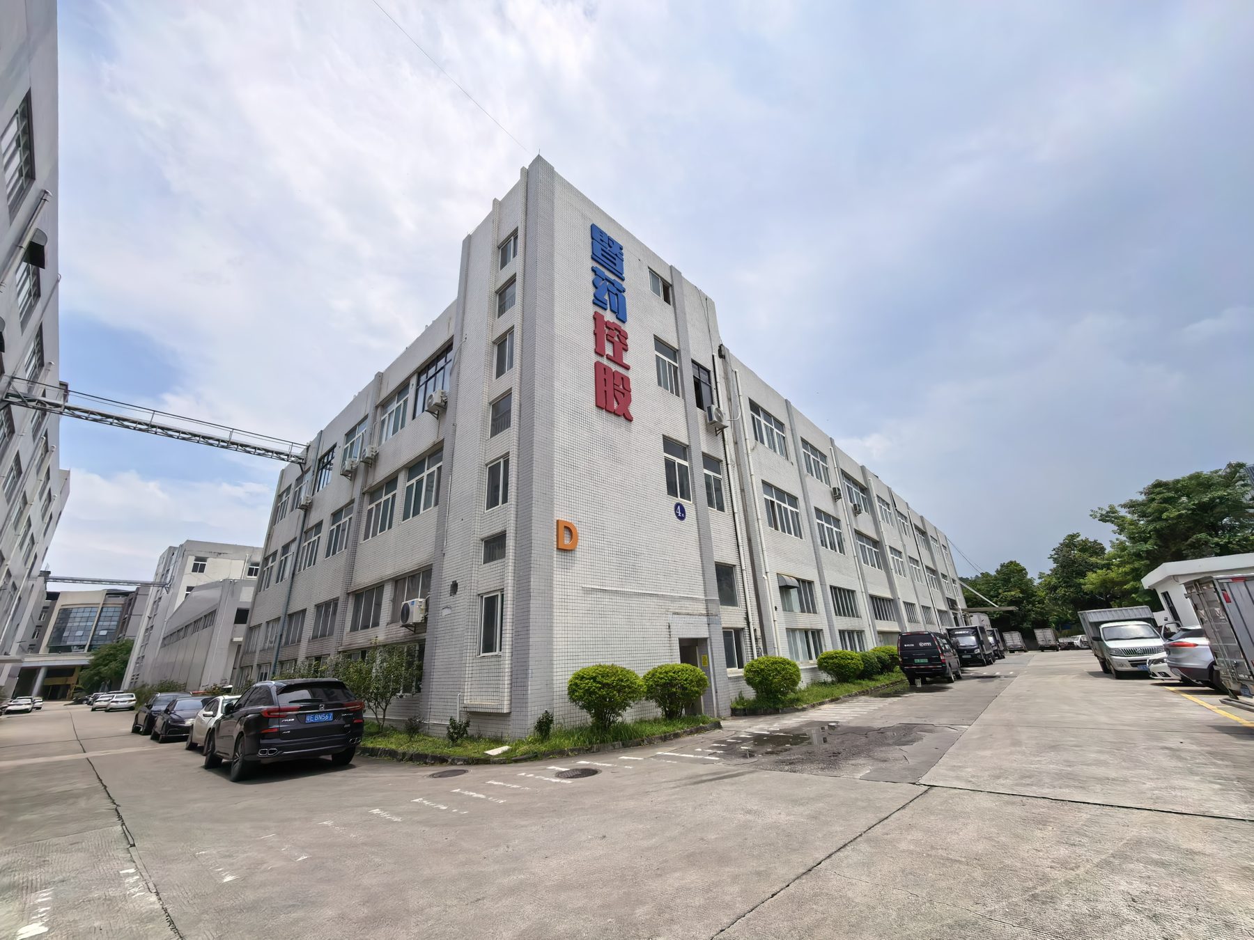 生产基地 · 广州黄埔