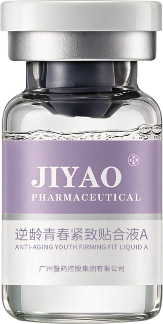 逆龄青春紧致贴合液